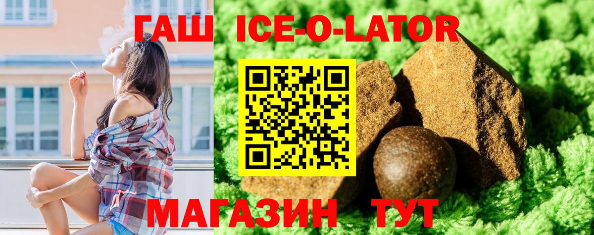 ГАШИШ гарик Стрежевой