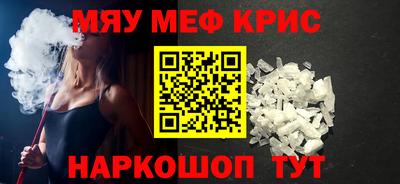стаф Партизанск