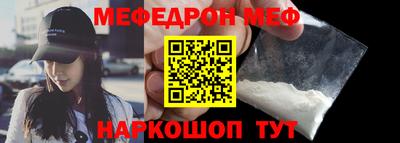 стаф Партизанск