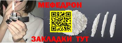стафф Первоуральск