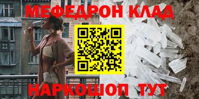 стаф Партизанск