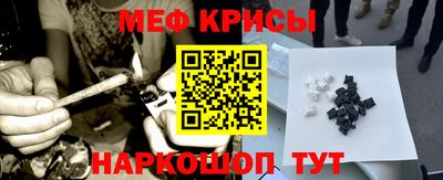 стафф Первоуральск
