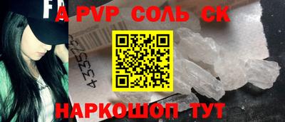 стафф Первоуральск