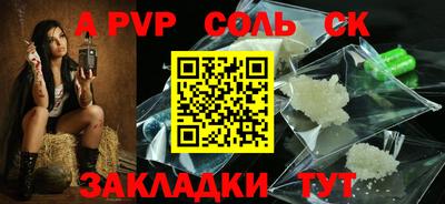 стафф Первоуральск