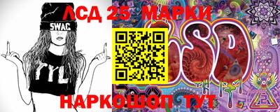стаф Партизанск