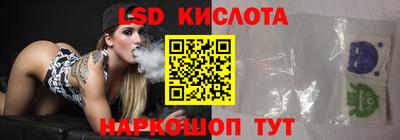 стаф Партизанск