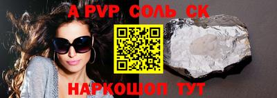 стафф Первоуральск