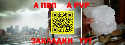 стафф Первоуральск