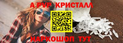 стафф Первоуральск