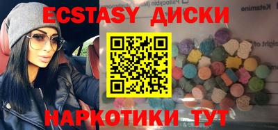 стаф Партизанск