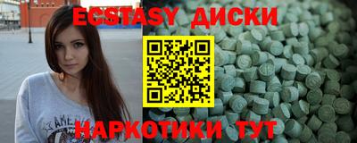 mdma Пенза
