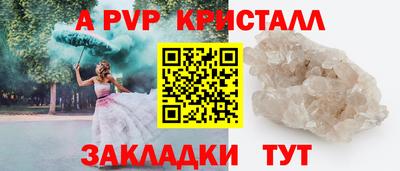стафф Первоуральск