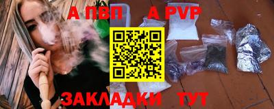 стаф Партизанск