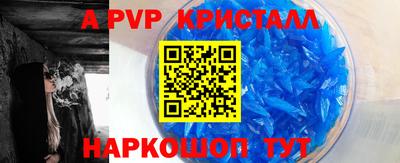 стафф Первоуральск