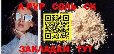 стафф Первоуральск