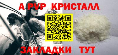 mdma Пенза