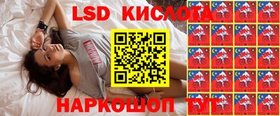 стафф Первоуральск