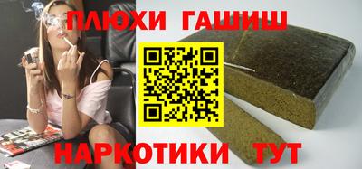 меф VHQ Пыть-Ях