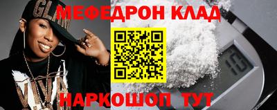 стафф Первоуральск