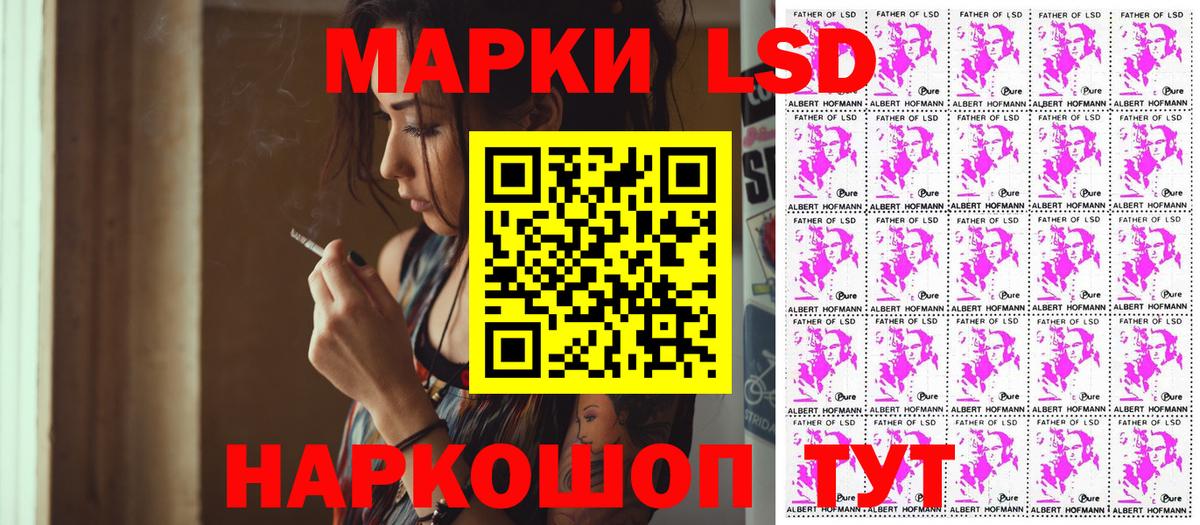 Марки 25I-NBOMe 1500мкг  закладки  Стрежевой  Вход с VPN  Марки 25I-NBOMe 1500мкг 