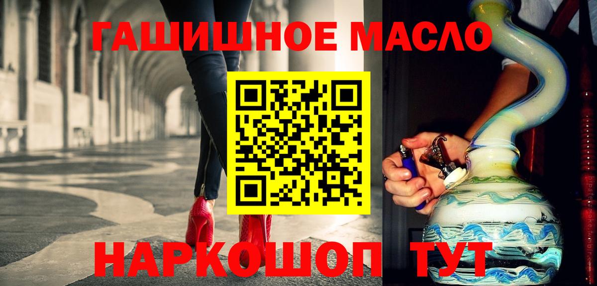 купить  цена  Вход с VPN  Стрежевой  ТГК вейп 