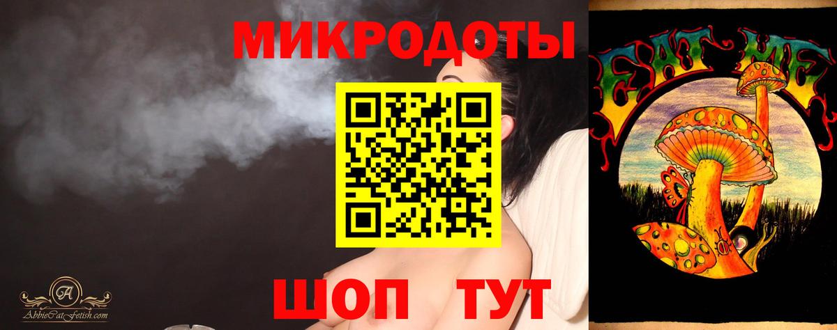 сколько стоит  Галлюциногенные грибы Magic Shrooms  Галлюциногенные грибы ЛСД  Вход с VPN  Стрежевой 