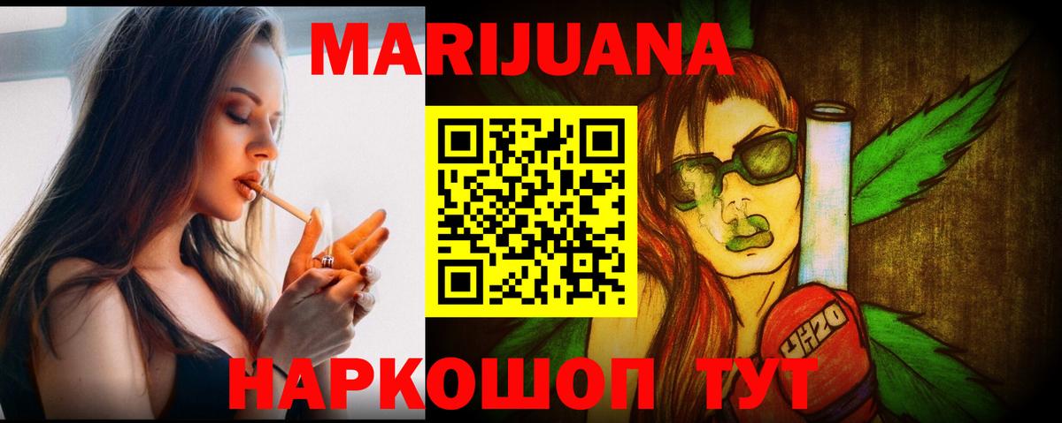 МАРИХУАНА MAZAR  Вход с VPN  Каннабис MAZAR  Бошки Шишки AK-47  Стрежевой 