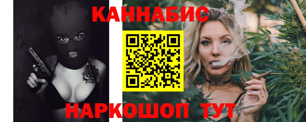 Бошки Шишки сатива Стрежевой